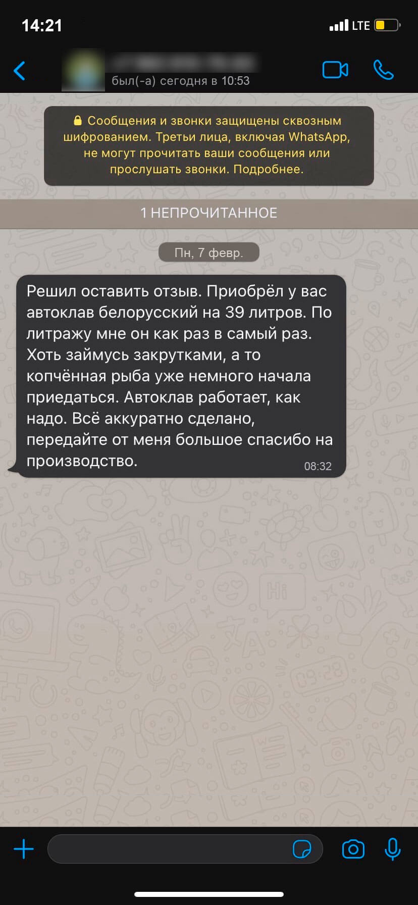 Купить белорусский автоклав в Каменске - Уральском для домашнего  консервирования